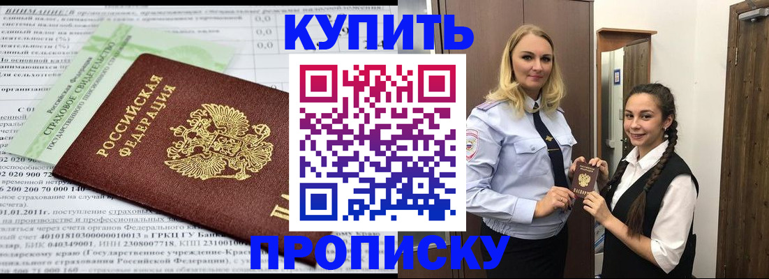 регистрация для школы в Пермской области